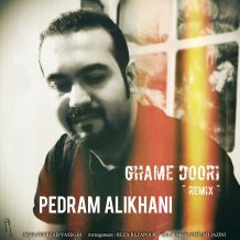 دانلود آهنگ جدید پدرام علیخانی به نام غم دوری ( رمیکس )